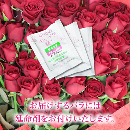 本数が選べる生花バラの花束 メッセージローズ