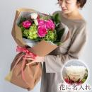 【花に記念日プリント】季節のブーケ ピンク Lサイズ
