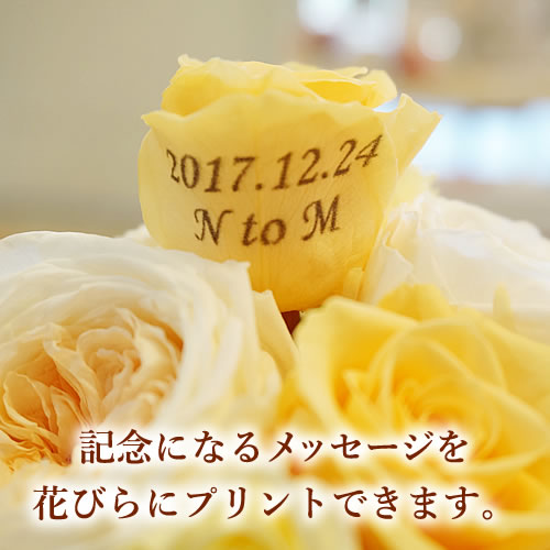 【花に記念日プリント】パステルプリザーブドフラワーアレンジL≪オレンジ≫